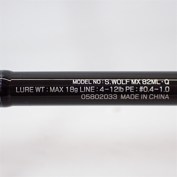 ２４シルバーウルフＭＸ８２ＭＬ